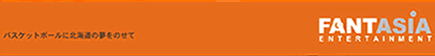 �i���jFantasia Entertainment