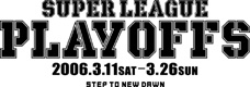 JBL PLAYOFFS 2005-2006