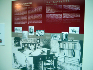 �o�X�P�E�h���[���E�~���[�W�A�� in TAKIKAWA