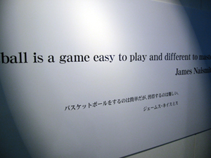 �o�X�P�E�h���[���E�~���[�W�A�� in TAKIKAWA