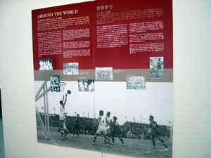 �o�X�P�E�h���[���E�~���[�W�A�� in TAKIKAWA