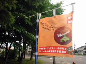 �o�X�P�E�h���[���E�~���[�W�A�� in TAKIKAWA