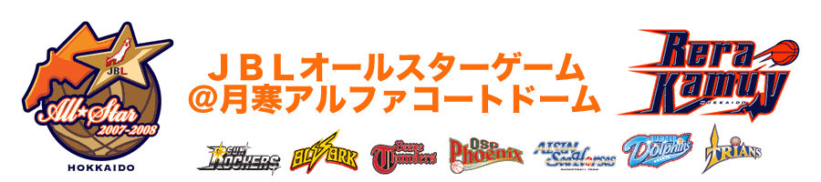 ����n��o�X�P�b�g�{�[������