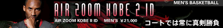 ���Ԍ��� - ZOOM KOBE 2 iD