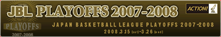 JBL PLAYOFFS 2007-2008 ݃TCgI[vI